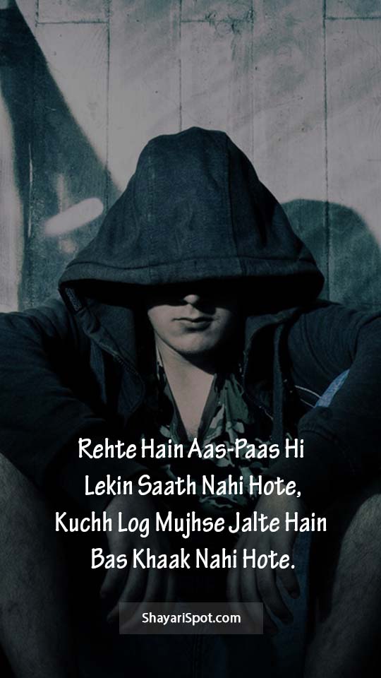 Bas Khaak Nahi Hote - Attitude Shayari In English With Full Screen Image
