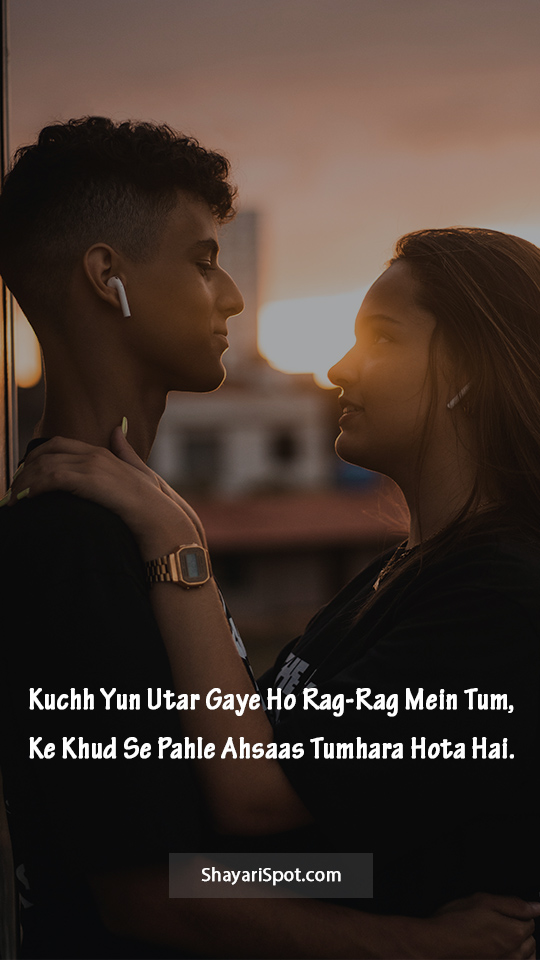 Rag-Rag Mein Tum - रग-रग में तुम - Romantic Shayari in English with Full Screen Image