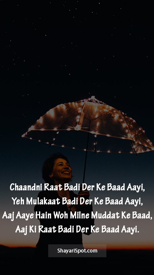 Miss Call Hi Maar De - चूमिस काल ही मार दे - Funny Shayari in English with Full Screen Image