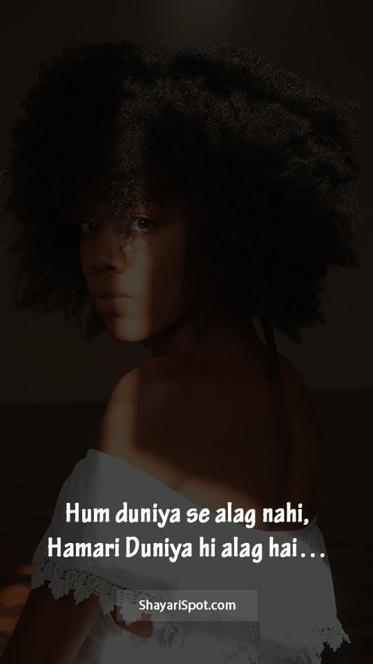 Duniya Hi Alag Hai - दुनिया ही अलग है - Attitude Shayari in English with Full Screen Image