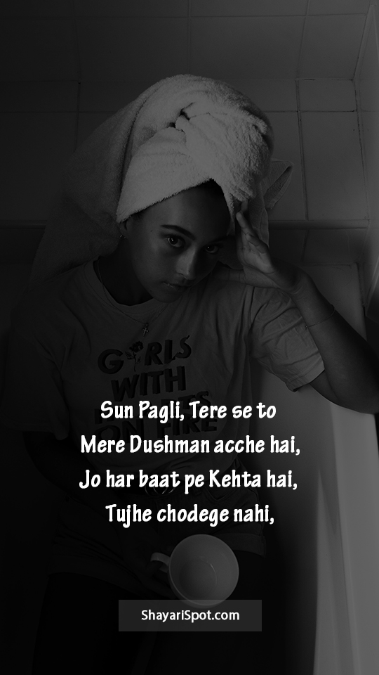 Sun Pagli - सुन पगली - Attitude Shayari in English with Full Screen Image