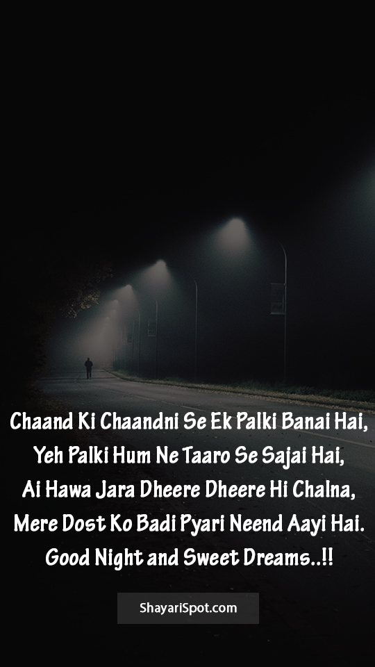 Chaand Ki Chaandni - चाँद की चाँदनी - Good Night Shayari in English with Full Screen Image