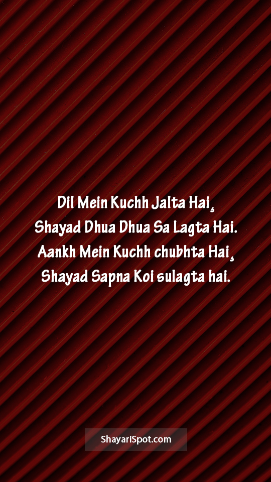 Dil Mein Kuchh - दिल में कुछ - Gulzar Shayari in English with Full Screen Image