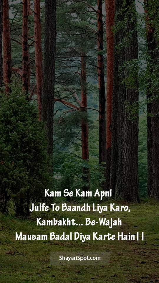 Julfe To Baandh Liya Karo - जुल्फे तो बाँध लिया करो - Mausam Shayari in English with Full Screen Image