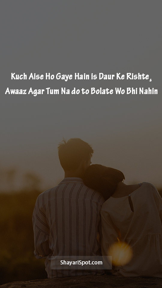 Is Daur Ke Rishte - इस दौर के रिश्ते - Gulzar Shayari in English with Full Screen Image