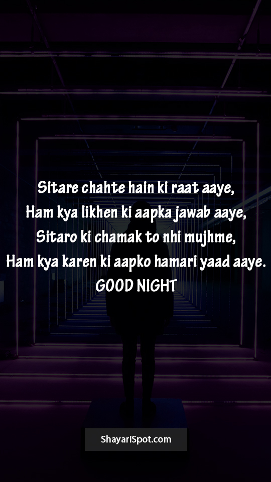 Sitaron Ki Chamak - सितारों की चमक - Good Night Shayari in English with Full Screen Image