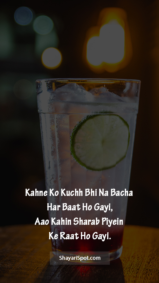 Kuchh Bhi Na Bacha - कुछ भी न बचा - Sharab Shayari in English with Full Screen Image