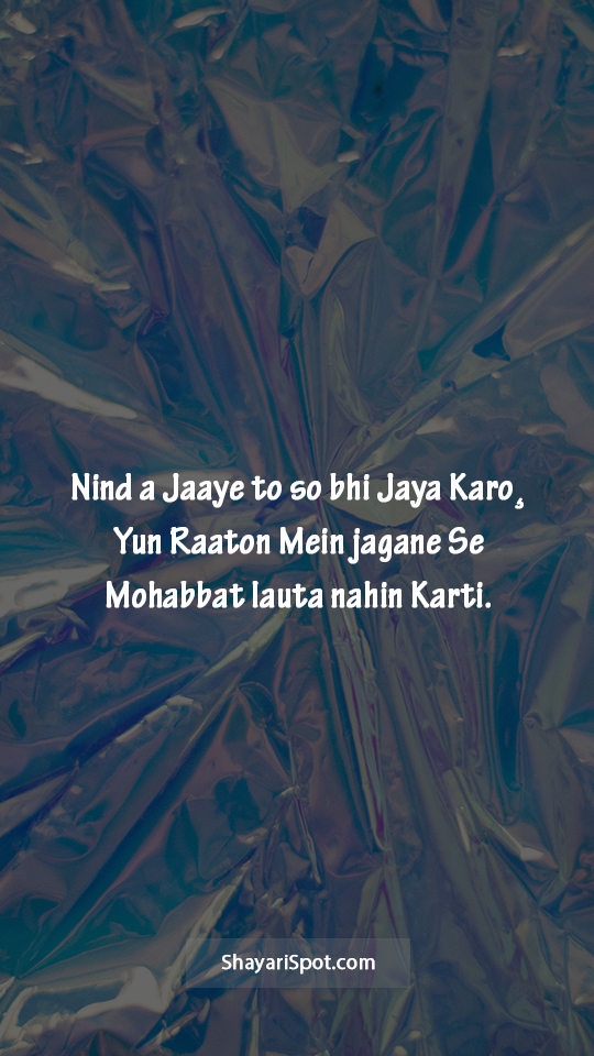 Raaton Mein Jagane - रातों में जागने - Gulzar Shayari in English with Full Screen Image