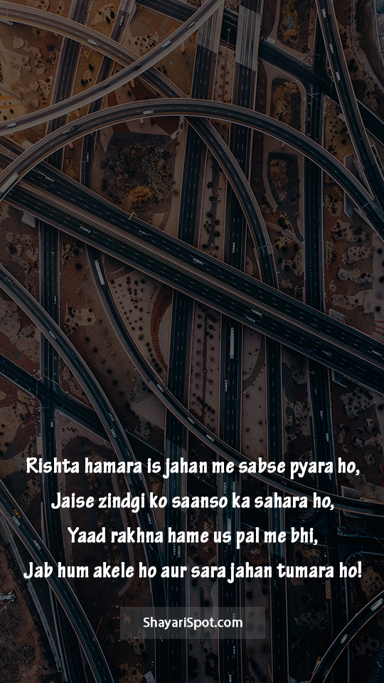 Saanso Ka Sahara - सांसों का सहारा - Heart Touching Shayari in English with Full Screen Image