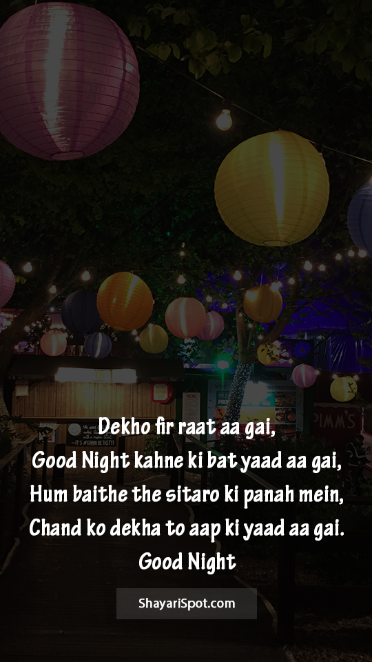 Raat Aa Gai - रात आ गयी - Good Night Shayari in English with Full Screen Image