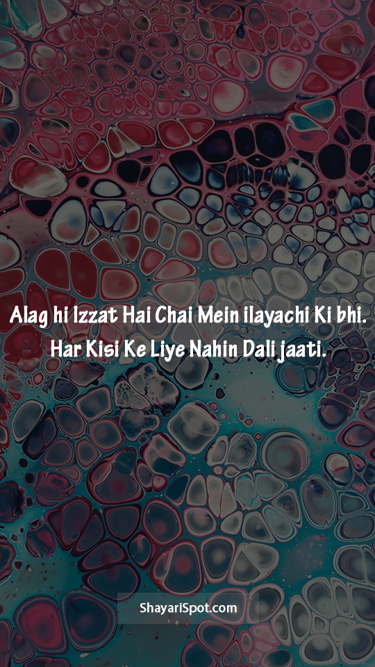 Alag Hi Izzat - अलग ही इज्जत - Gulzar Shayari in English with Full Screen Image