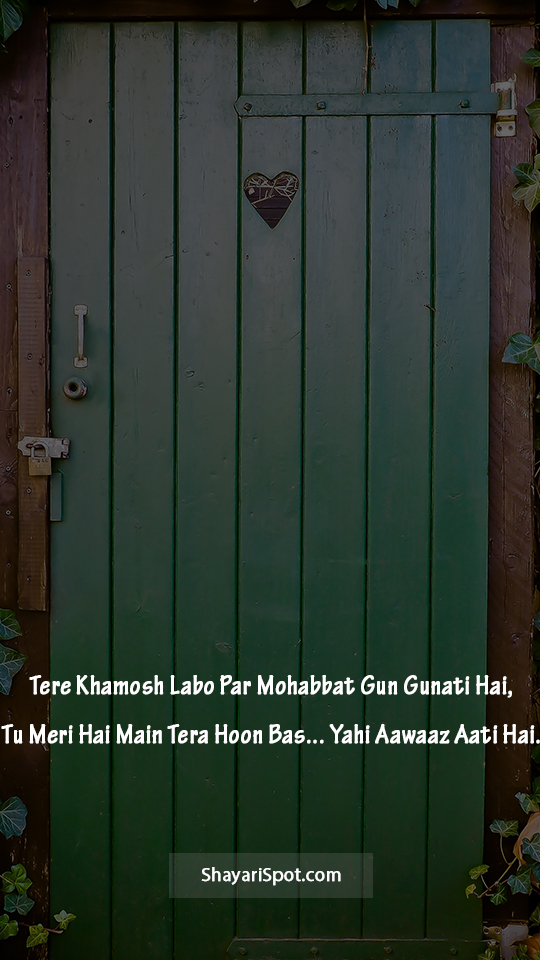 Gun Gunati Hai - गुन गुनाती है - Love Shayari in English with Full Screen Image