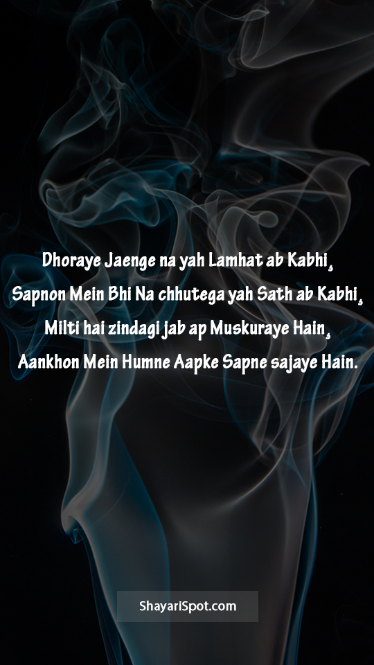 Aankhon Mein Sapne sajaye Hain - आंखों में सपने सजाए है - Gulzar Shayari in English with Full Screen Image
