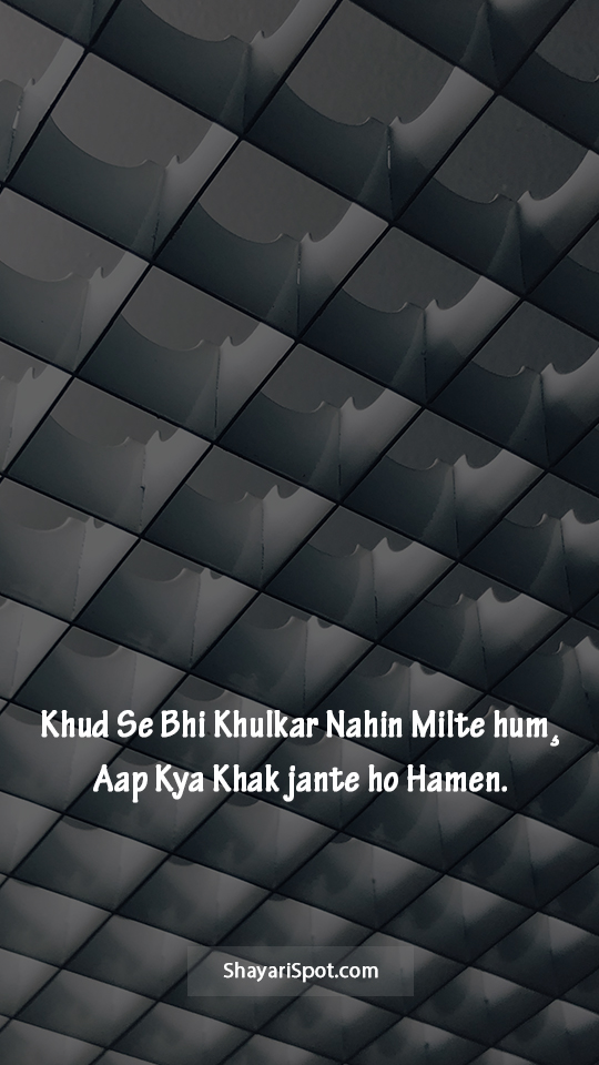 Khak Jante Ho Hamen - खाक जानते हो हमें - Gulzar Shayari in English with Full Screen Image