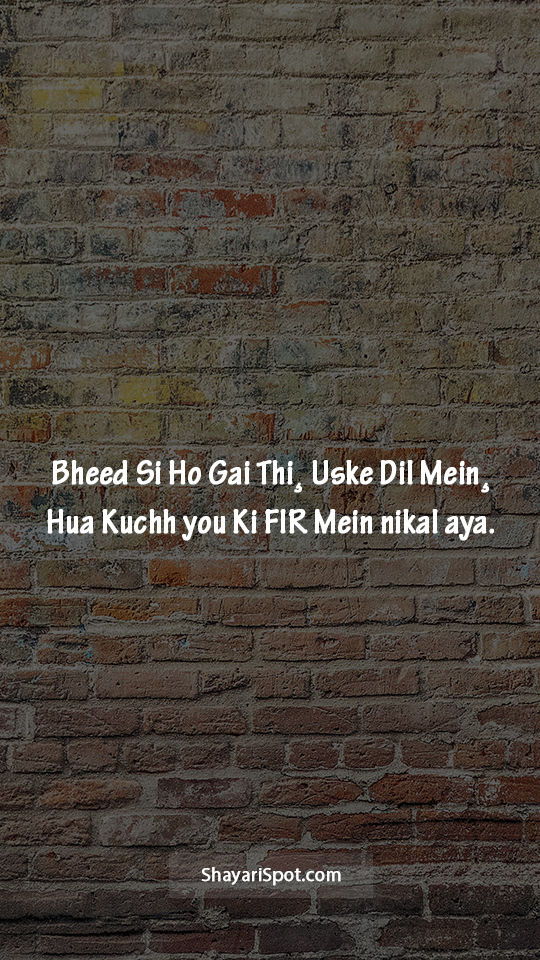 Dil Mein Bheed - दिल में भीड़ - Gulzar Shayari in English with Full Screen Image