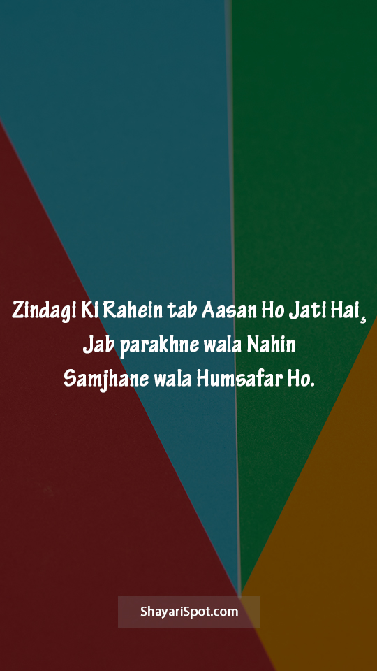 Zindagi Ki Rahein - जिंदगी की राह - Gulzar Shayari in English with Full Screen Image