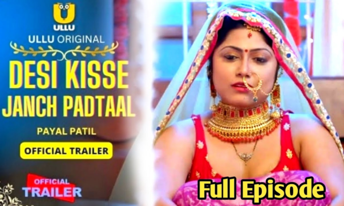 Jaanch Padtaal Desi kisse Ullu Original Web Series Watch All Episode Online 2023 