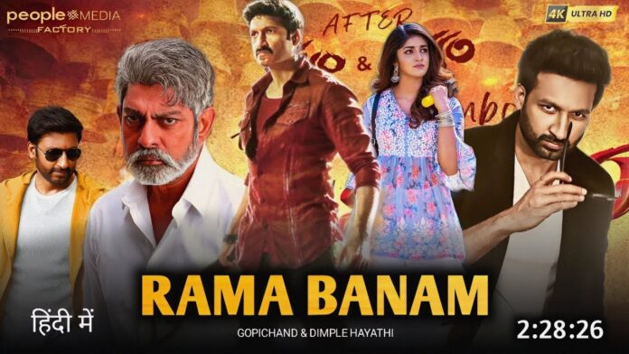 Rama Banam Movie, Crew, Story, Cast, Release Date, Free Download Movies4u, Filmmyzilla, moviewap, Telegram Link