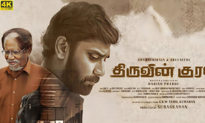 Thiruvin Kural 2023 Tamil Movie Free Download from Movies4u, Tamilyogi, and Telegram Link